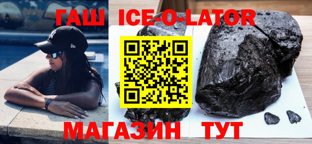 Вичуга  Вход с VPN  Канабис  КОКАИН  ГАШИШ  Мефедрон   МЕФ 