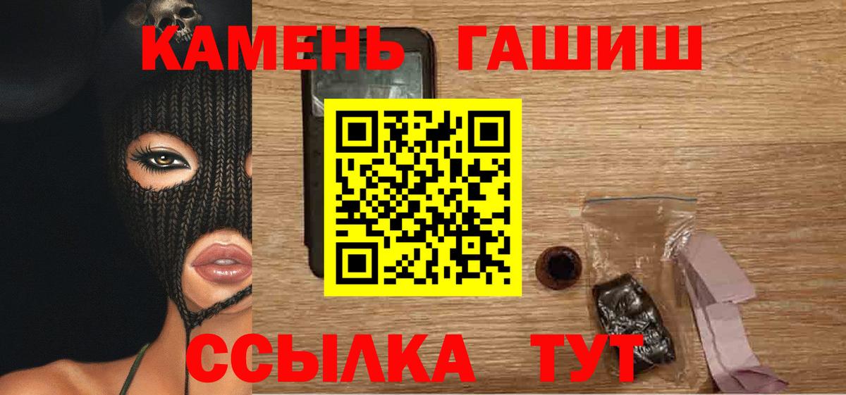 АМФЕТАМИН Вичуга
