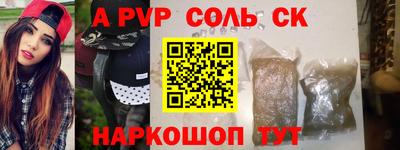 дживик Апрелевка