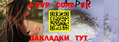 метадон Аргун