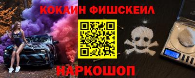 дживик Апрелевка