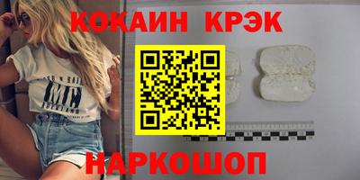 spice Апшеронск
