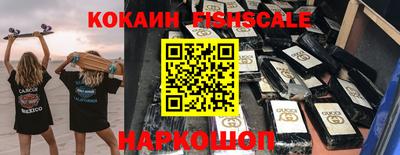 спайс Гусиноозёрск