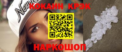 spice Апшеронск