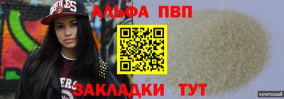дживик Апрелевка