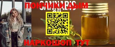 spice Апшеронск
