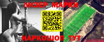 ALPHA PVP Гусь-Хрустальный