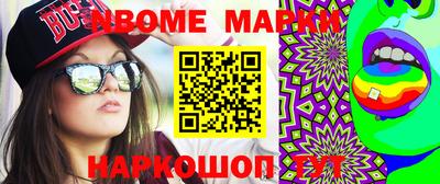 метадон Аргун