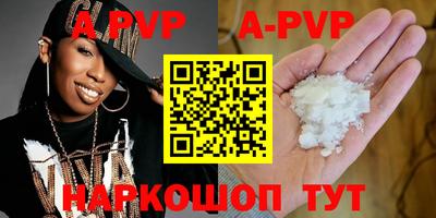 дживик Апрелевка