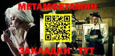 метадон Аргун