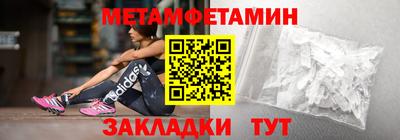метадон Аргун