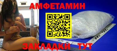 spice Апшеронск