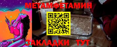метадон Аргун