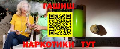 spice Апшеронск