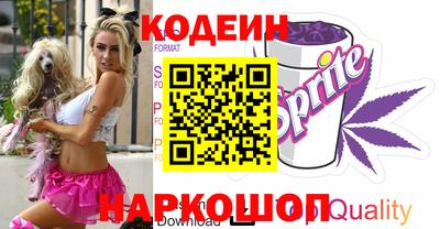 spice Апшеронск