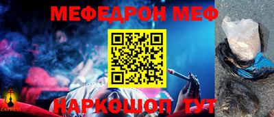 метадон Аргун