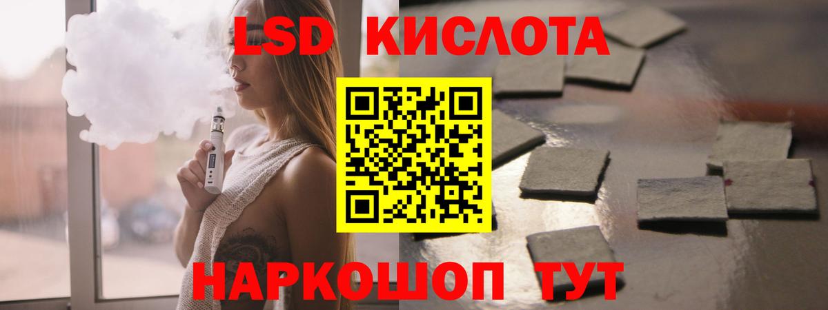 Лсд 25 экстази ecstasy  Вход с VPN  гидра зеркало  Вичуга  Лсд 25 экстази ecstasy 
