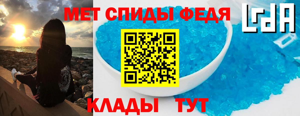 МЕТАМФЕТАМИН Methamphetamine  Вход с VPN  Вичуга 