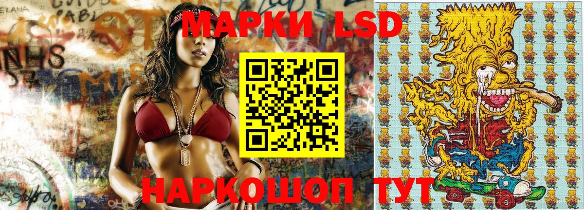 Марки NBOMe 1500мкг  Марки NBOMe 1500мкг  Марки NBOMe  Вичуга  Вход с VPN 