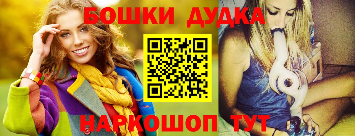 Вичуга  Канабис LSD WEED  Вход с VPN  Марихуана LSD WEED  Бошки марихуана Amnesia 